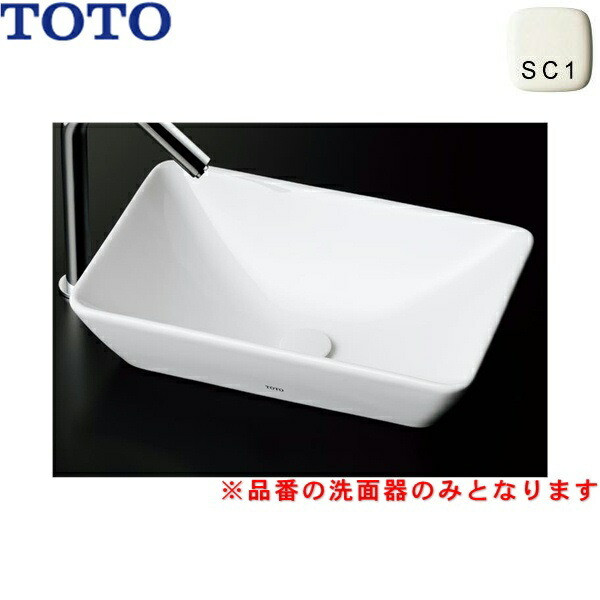 L725#SC1 TOTOカウンタ式室内用便器器 ベッセル式 室内用便器器のみ 貨物輸送無料