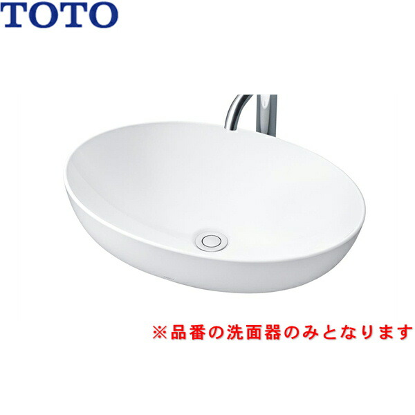 楽天市場】L710CM#NW1 TOTOカウンター式洗面器 ベッセル式 洗面