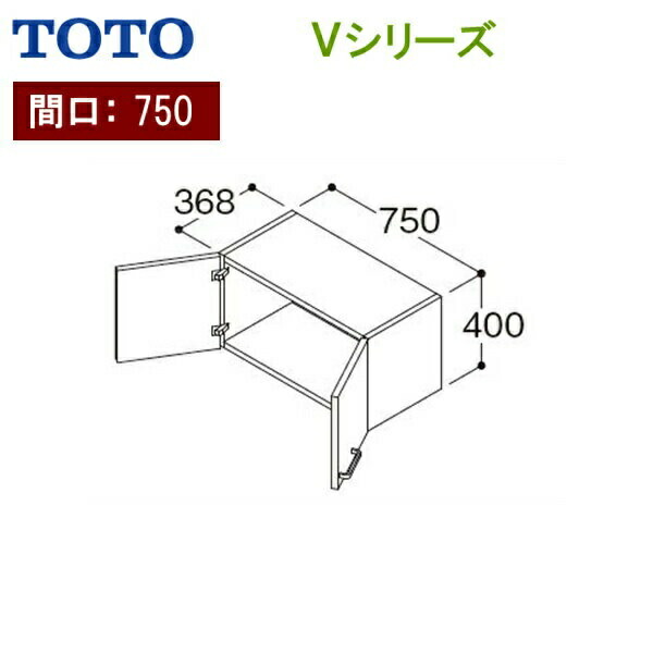 LWPB075ANA2A TOTO Vシリーズ ウォールキャビネット 間口750mm ホワイトA
