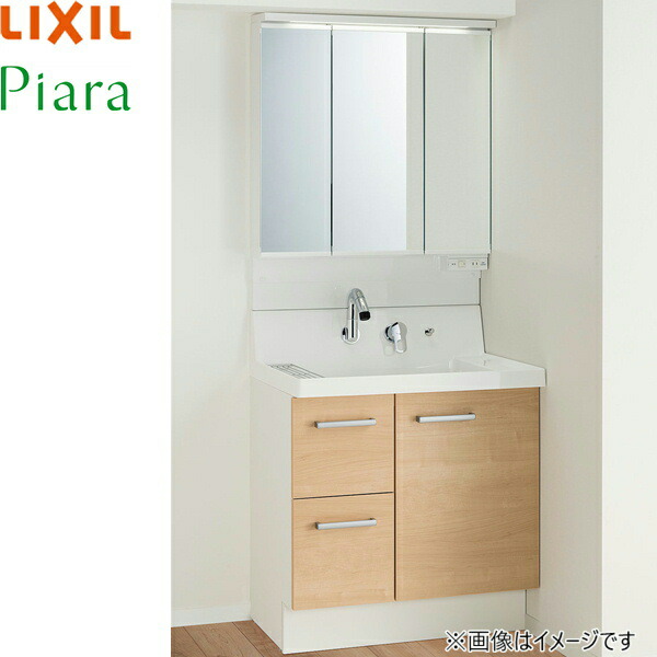 AR3H-755SY+MAJX2-753TZJU リクシル LIXIL PIARAピアラ 洗面かざり付ける台かざり付ける台書き割り11 本体間口750粍 真っただ中評点 貨物輸送無料
