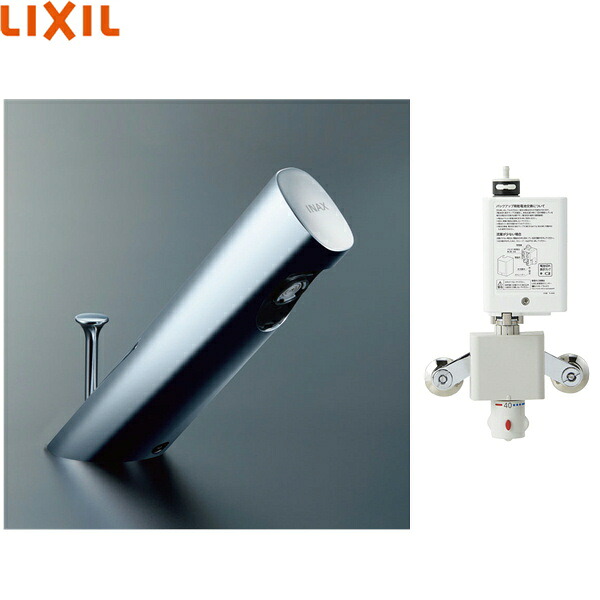 AM-300T リクシル LIXIL/INAX 洗面器・手洗器用自動水栓 オートマージュA アクエナジー サーモスタット付 送料無料