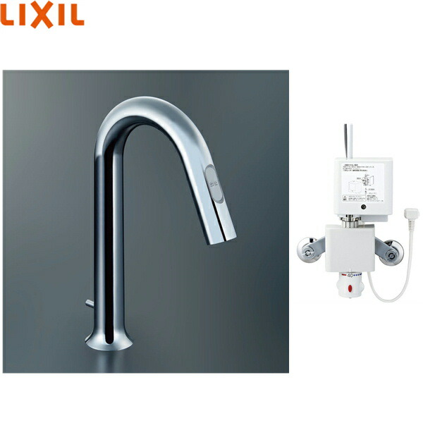 AM-311TV1 リクシル LIXIL/INAX 洗面器・幼児用便器腕っこき自動小銃水栓 オートマージュグーズネックタイプ 手動取り替えっこ付 サーモスタット付 貨物輸送無料