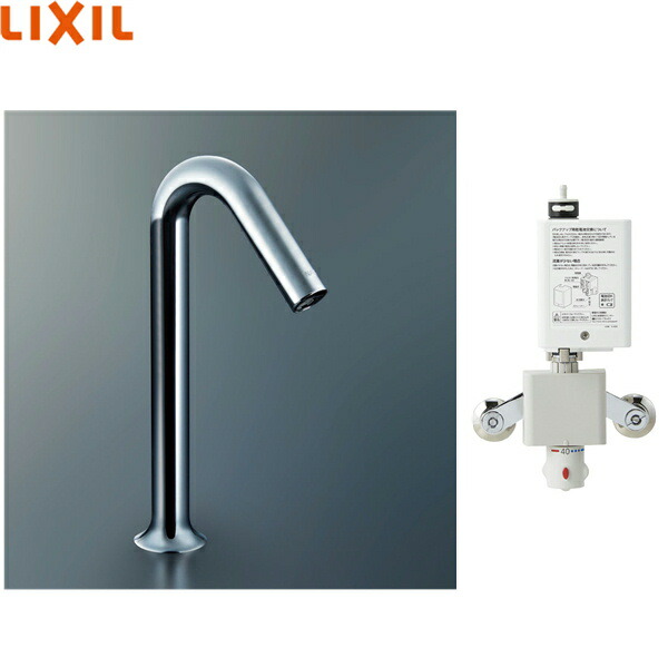AM-320HTC リクシル LIXIL/INAX 洗面器・手洗器用自動水栓 オートマージュMX アクエナジー ベッセル用ロングタイプ 送料無料|ハイカラン屋