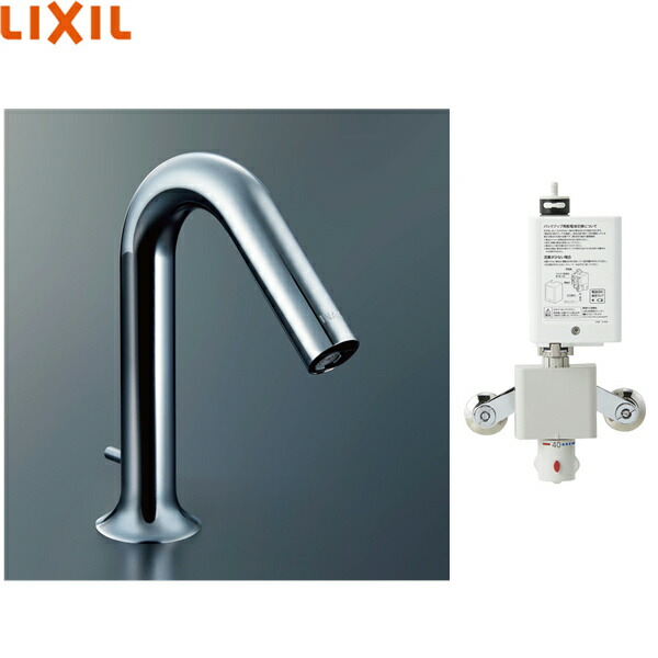 AM-320T リクシル LIXIL/INAX 洗面器・手洗器用自動水栓 オートマージュMX アクエナジー サーモスタット付 送料無料