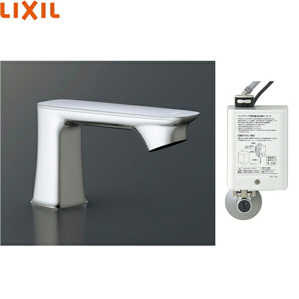 AM-330C リクシル LIXIL/INAX 洗面器・手洗器用自動水栓 オートマージュGX アクエナジー 送料無料