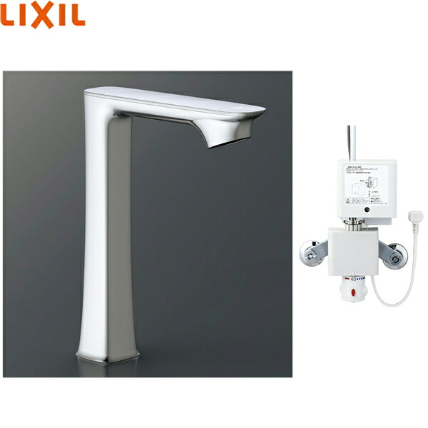 AM-330HTCV1 リクシル LIXIL/INAX 洗面器・手洗器用自動水栓 オートマージュGX ベッセル用ロングタイプ 100V サーモスタット付 送料無料