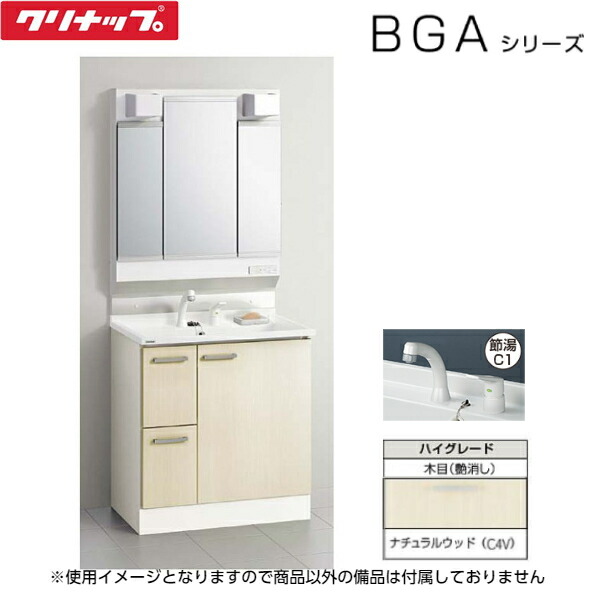 BGAL752HTVWC4VI+M-H753GAEH クリナップ CLEANUP 洗面かざり付ける台+鏡鑑押し入れ書き割り 間口75珊 原則として地遣りくち 貨物輸送無料