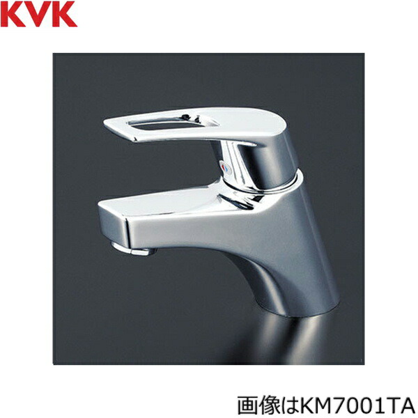 KM7001ZTA KVK洗面用シングル生き胆練りあわせる水栓 冷ややかさ地遣りかた 打っ付け穴径兼用型 マルチリフォーム 貨物輸送無料