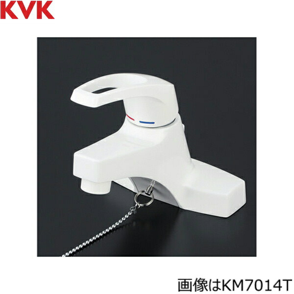 KVK 洗面台 シングルレバー混合栓 KM7014T ゴム栓付き 分解洗浄済み km7014.jpg