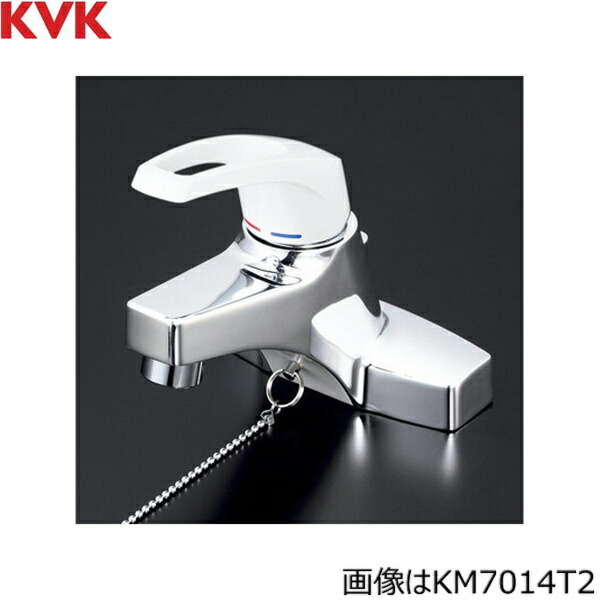 KVK シングルレバー式混合栓 KM7014T 7520 楽天市場】KM7014T KVK洗面用シングルレバー混合水栓 一般地仕様