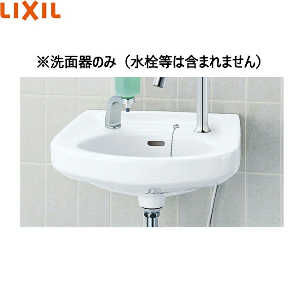 L-132/BW1 リクシル LIXIL/INAX そで付小形洗面器 壁付式 ピュアホワイト 送料無料