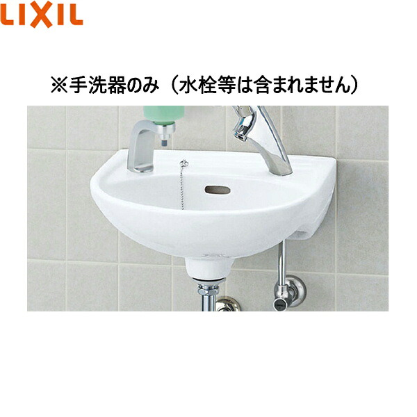 L-15/BW1 リクシル LIXIL/INAX 平付大形手洗器 壁付式 ピュアホワイト 送料無料