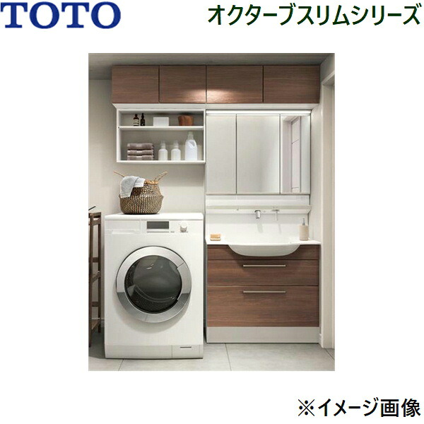 LDSFM090BCRCN1M+LMFM090A3SHC1Gほか3点 TOTO オクターブスリム 洗面化粧台セット02 セット間口1650mm 送料無料｜ハイカラン屋