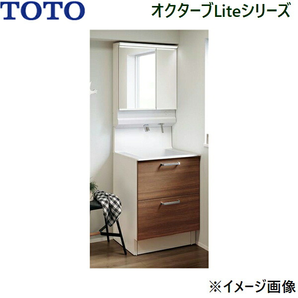 LDSFS060BQJDN1M+LMFS060B2GLC1G TOTO オクターブLite 洗面化粧台セット08 セット間口600mm 送料無料