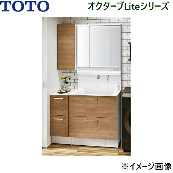 LDSFS075BQJDN1P+LMFS075A3SLC1Gほか2点 TOTO オクターブLite 洗面化粧台セット04 セット間口1050mm 送料無料|ハイカラン屋