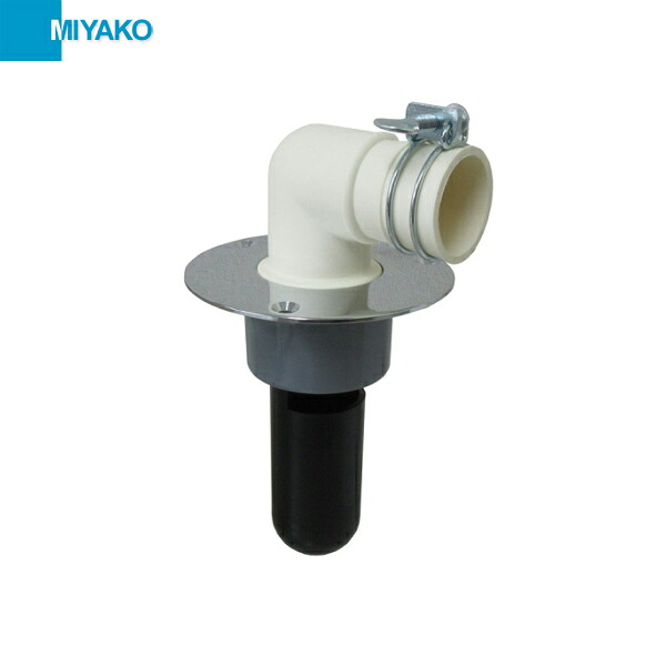 MB44KLW ミヤコ MIYAKO 洗濯機排水トラップ VP・VU50 黄銅製クロームメッキ 送料無料