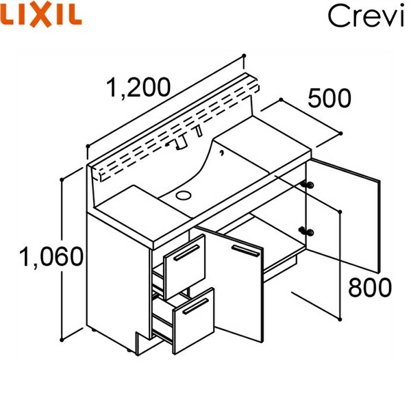 RBH-1205JFY-A/ミドルグレード リクシル LIXIL/INAX クレヴィ 化粧台本体のみ 奥行500タイプ 間口1200 引出タイプ 即湯タッチレス水栓 送料無料