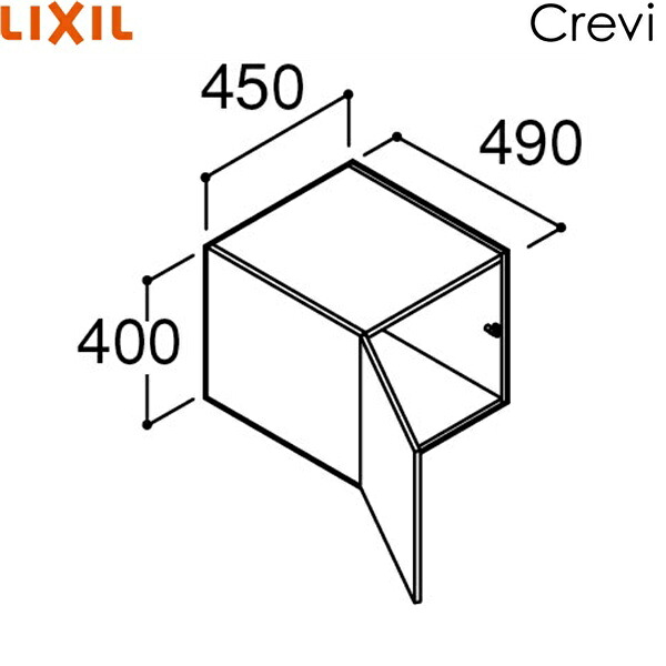 RBU-455C/ミドルグレード リクシル LIXIL/INAX クレヴィ アッパーキャビネット 奥行500タイプ 間口450 送料無料