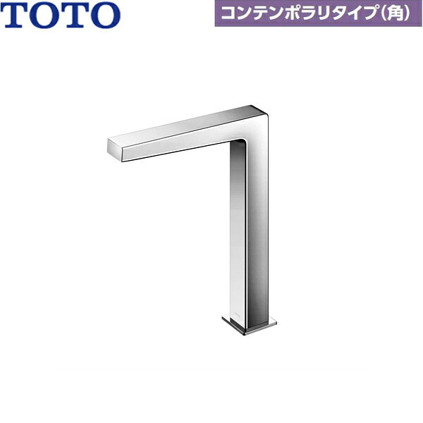 TLE25SL1W TOTOアクアオート 自動小銃水栓 コンテンポラリタイプ(角) 発生印字機 単水栓印字機 貨物輸送無料