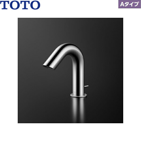 TOTO 単水栓(立水栓) 飲料熱湯用一般地・寒冷地共用 T76D Amazon.co.jp: TOTO 単水栓(立水栓) 飲料熱湯用一般地・寒冷地