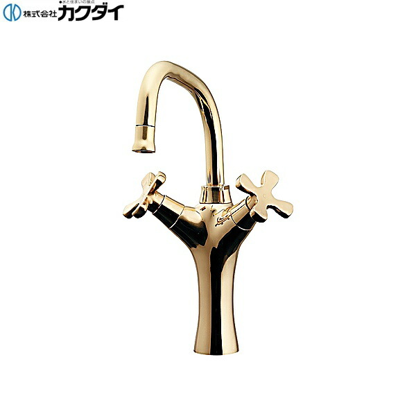 【製造会社店卸し資産境界線/廃盤品特価売りわたす】150-416-CG カクダイ 2手持ち部分雑ぜ合わせる栓(トール・クリアブラス) 貨物輸送無料