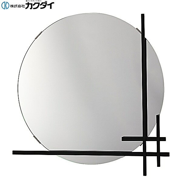 207-100 カクダイ KAKUDAI 化粧鏡 送料無料｜ハイカラン屋