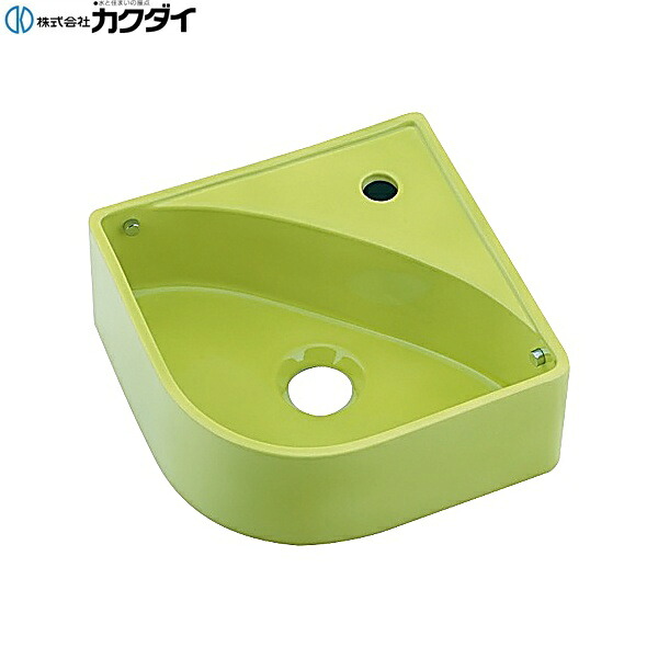 【メーカー在庫限り/廃盤品特価販売】493-150-YG カクダイ 壁掛手洗器(イエローグリーン) 送料無料