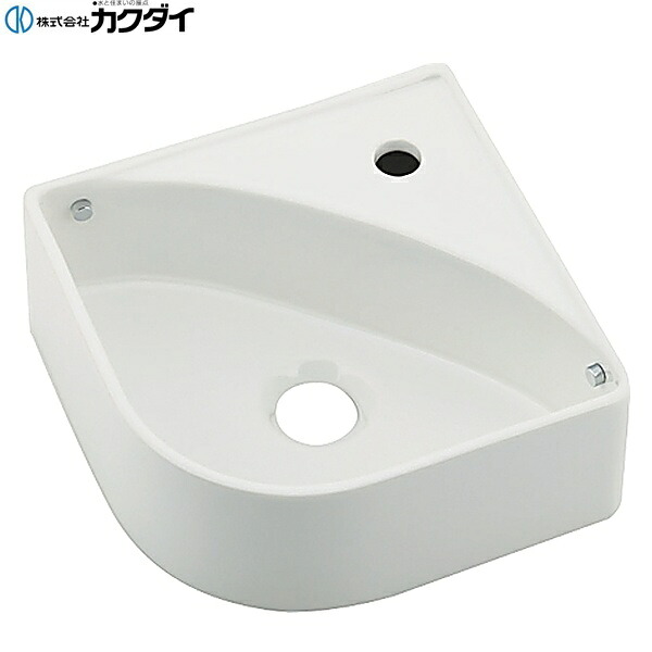 493-227-W カクダイ KAKUDAI コーナー手洗器 送料無料｜ハイカラン屋