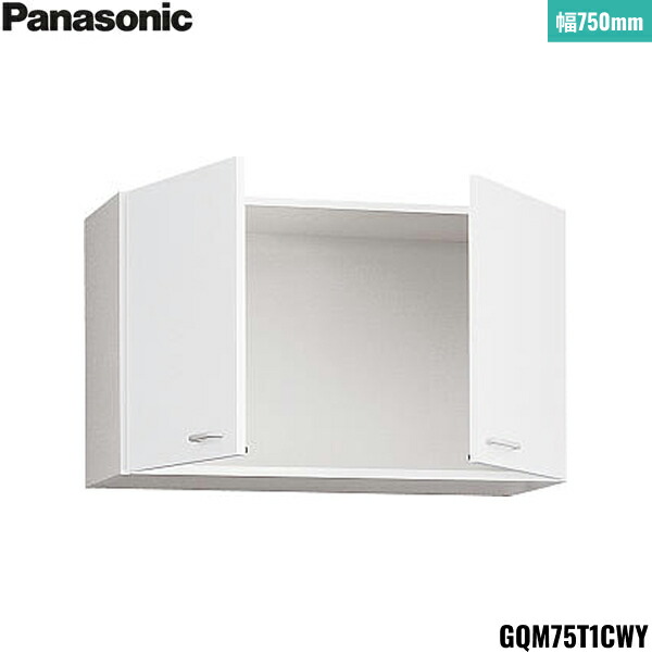 GQM75T1CWY パナソニック PANASONIC 天袋 エムライン 幅750粍 貨物輸送無料