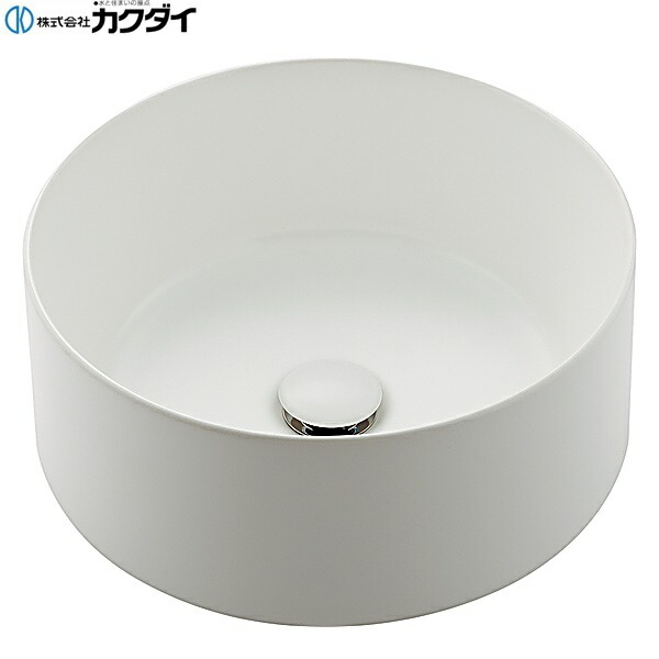 LY-261005V-MW カクダイ KAKUDAI 置型洗面ボウル 送料無料|ハイカラン屋