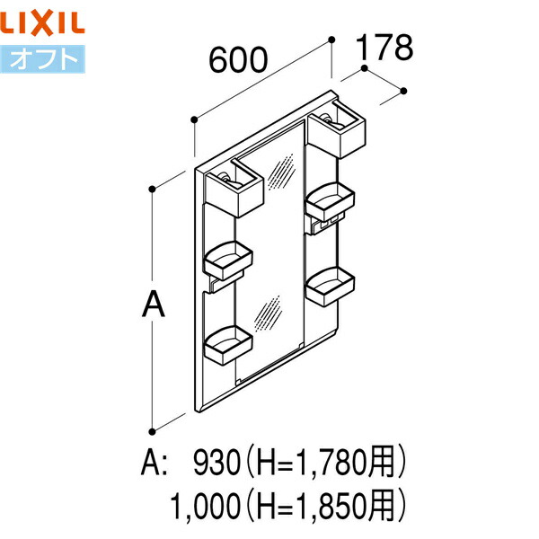 MFTX2-601XPJ リクシル LIXIL/INAX オフト 1面鏡 くもり止めコートなし 全高1850用 送料無料