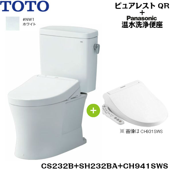 在庫あり TOTO ピュアレストQR 排水心200mm 便座別売 NW1 CS232B+SH233BA ホワイト 2 一般地 組み合わせ便器 床排水  手洗あり