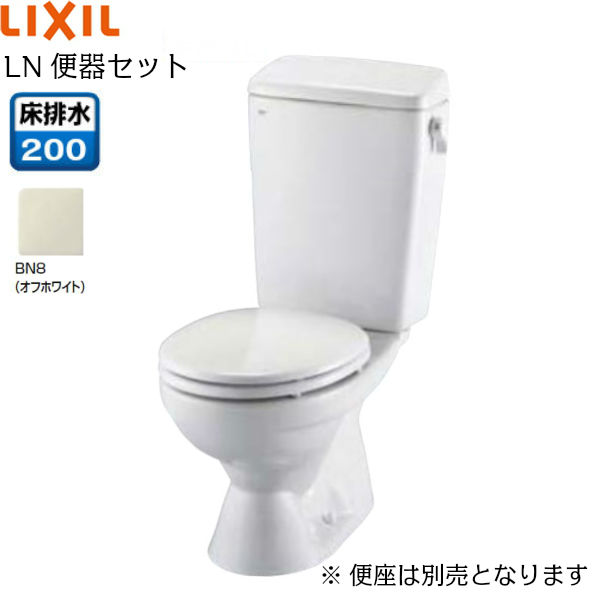 C-180S-DT-4540 BN8限定 リクシル LIXIL/INAX トイレ洋風便器 LN便器 ネオボルテックス式 一般地・手洗なし 送料無料