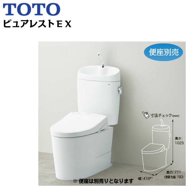 トイレ CS232B--SH232BA-NW1 ピュアレストQR 一般地 手洗なし 排水心：200mm ホワイト 組み合わせ便器 TOTO  ウォシュレット別売