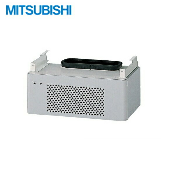 三菱電機 MITSUBISHI ハンドドライヤー ジェットタオル ヒーターユニット(吊下げ式)JP-110HU2-H 送料無料