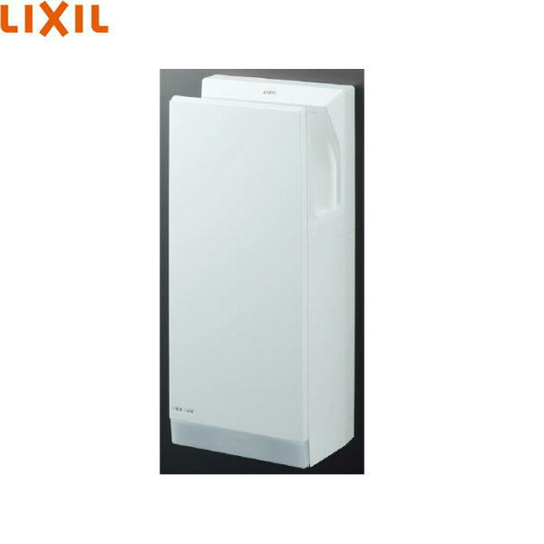 INAX ハンドドライヤー KS-570AH/W 楽天市場】KS-570AH/W リクシル LIXIL/INAX ハンドドライヤー