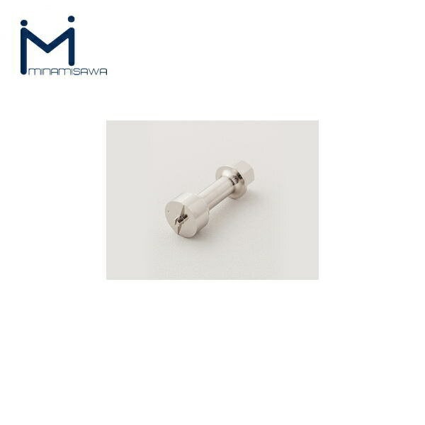 TWKK ミナミサワ MINAMISAWA TEA95/96用フタ開閉工具