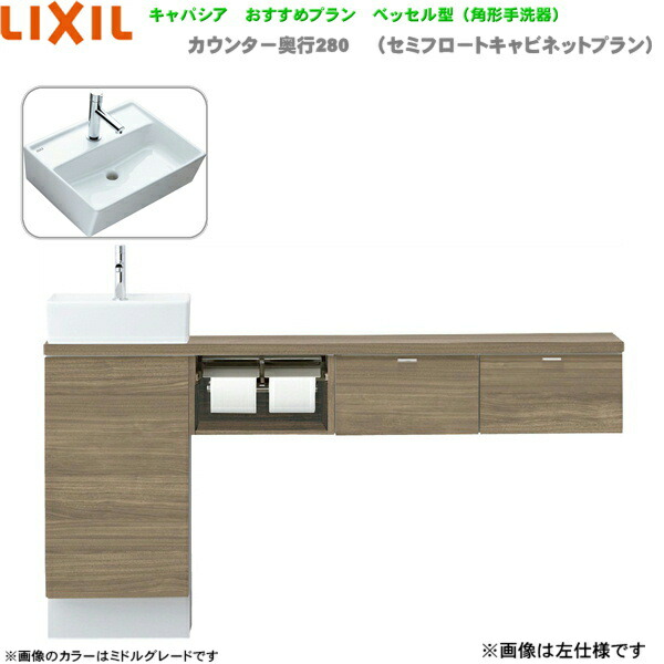 YN-AAREBEKXHEX リクシル LIXIL/INAX 室内用便器室内用便器 キャパシア 奥ぶかさ280粍 右遣りかた 床水抜き 貨物輸送無料