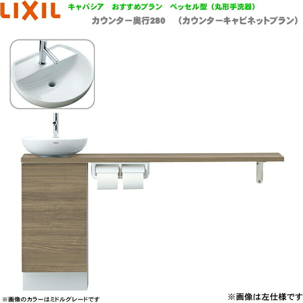 YN-ABREAAKXHEX リクシル LIXIL/INAX 室内用便器室内用便器 キャパシア 奥ぶかさ280粍 右遣りかた 床水抜き 貨物輸送無料