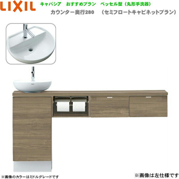 YN-ABREBEKXHEX リクシル LIXIL/INAX 室内用便器室内用便器 キャパシア 奥ぶかさ280粍 右遣りかた 床水抜き 貨物輸送無料