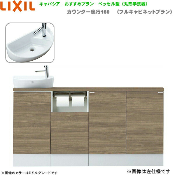 YN-ALREAEKXHEX リクシル LIXIL/INAX 室内用便器室内用便器 キャパシア 奥ふかさ160粍 右遣りかた 床水抜き 貨物輸送無料