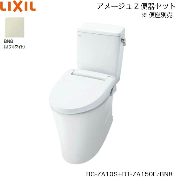 当店限定販売 YBC-Z30S--YDT-Z380-BN8 SCS-T160 アメージュ便器 LIXIL トイレ 床排水200mm 手洗あり