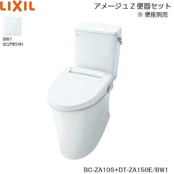 全商品ポイント最大42倍9 19 月 BC-Z30S-DT-Z350 INAX アメージュ便器 リクシル 手洗なし トイレ洋風便器 土 01:59  送料無料 ECO5床排水 24 LIXIL 20:00〜9 BW1限定 一般地