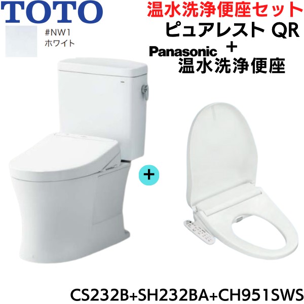 楽天市場】CH951SWS パナソニック PANASONIC 温水洗浄便座