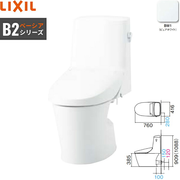 BC-B30P-DT-B352 BW1限定 リクシルLIXIL/INAX ベーシアシャワートイレ 一体型便器 B2 フチレス ECO5 床上排水 一般地・手洗なし 送料無料