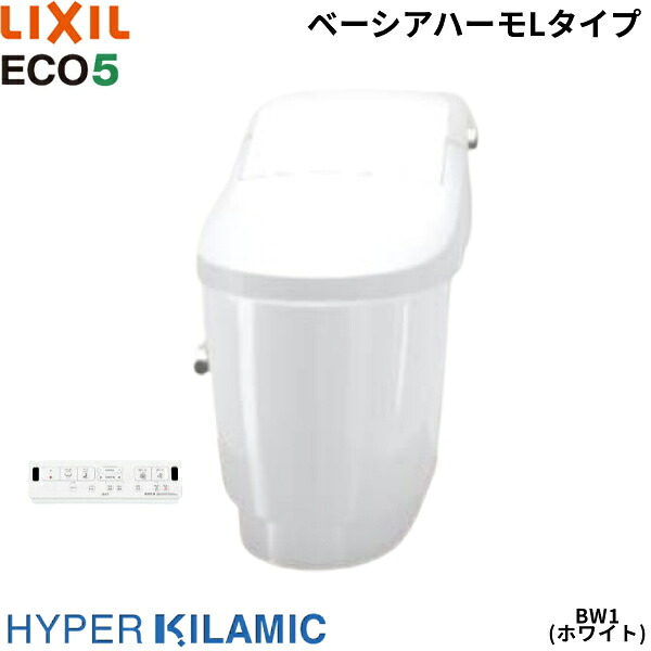 BC-BL10SU-DT-BL113U BW1限定 リクシル LIXIL/INAX ベーシアハーモLタイプ シャワートイレ一体型便器 ECO5 HYPER KILAMIC 床排水芯200mm 一般地 送料無料