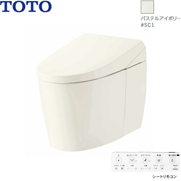 CES9720M#SC1 TOTO ネオレスト AS2 ウォシュレット一体形便器 床排水 リモデル対応305-540mm シートリモコン  パステルアイボリー 送料無料 注目のブランド