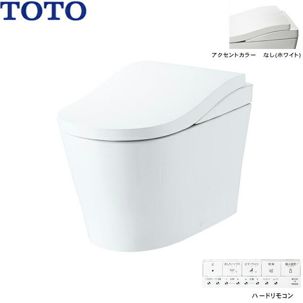 CES9820P#NW1 TOTO ネオレスト LS2 ウォシュレット一体形便器 壁排水・排水心120mm ハードリモコン ホワイト 送料無料｜ハイカラン屋