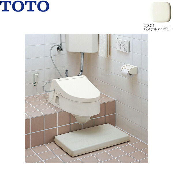 CS501#SC1 TOTO スワレット 和風改造用便器・ロータンク用 パステルアイボリー 送料無料|ハイカラン屋