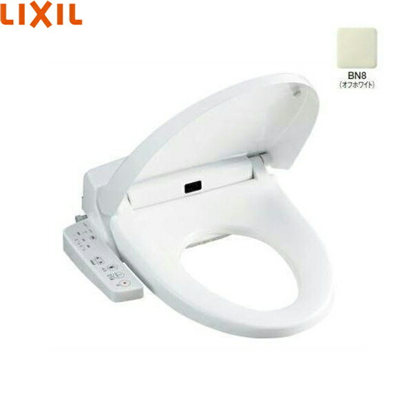 CW-H43/BN8 リクシル LIXIL/INAX 洗浄便座 シャワートイレHシリーズ オフホワイト 送料無料|ハイカラン屋